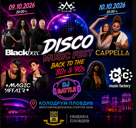 Disco Music Fest: Back to the ’80s & ’90s
